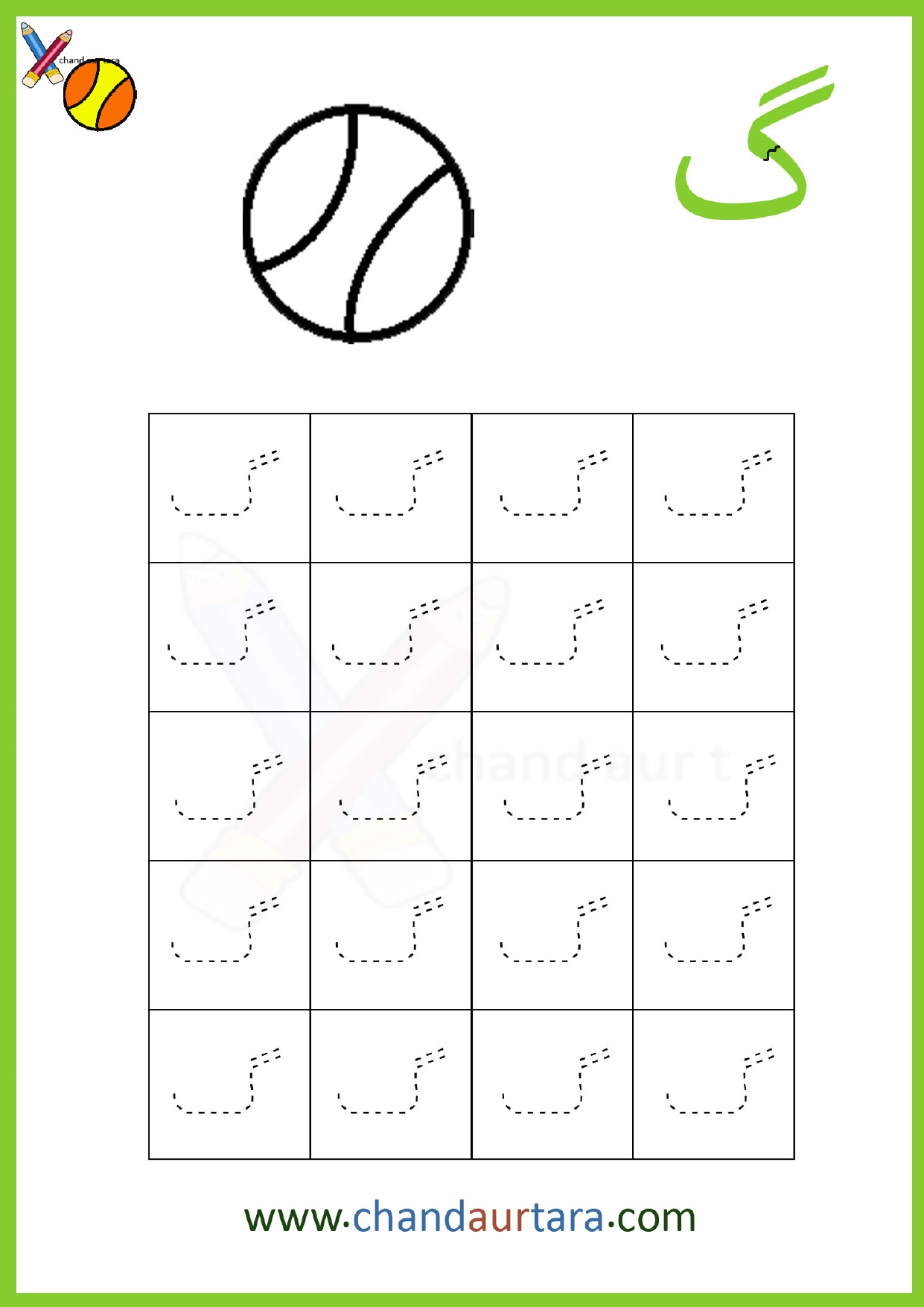 Dot Tracing Worksheets